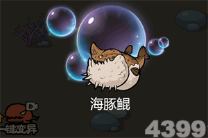 永恒小精灵bt变态版下载