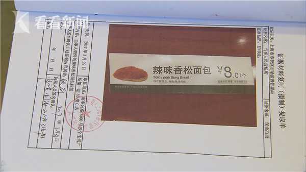全民冠军足球日版下载